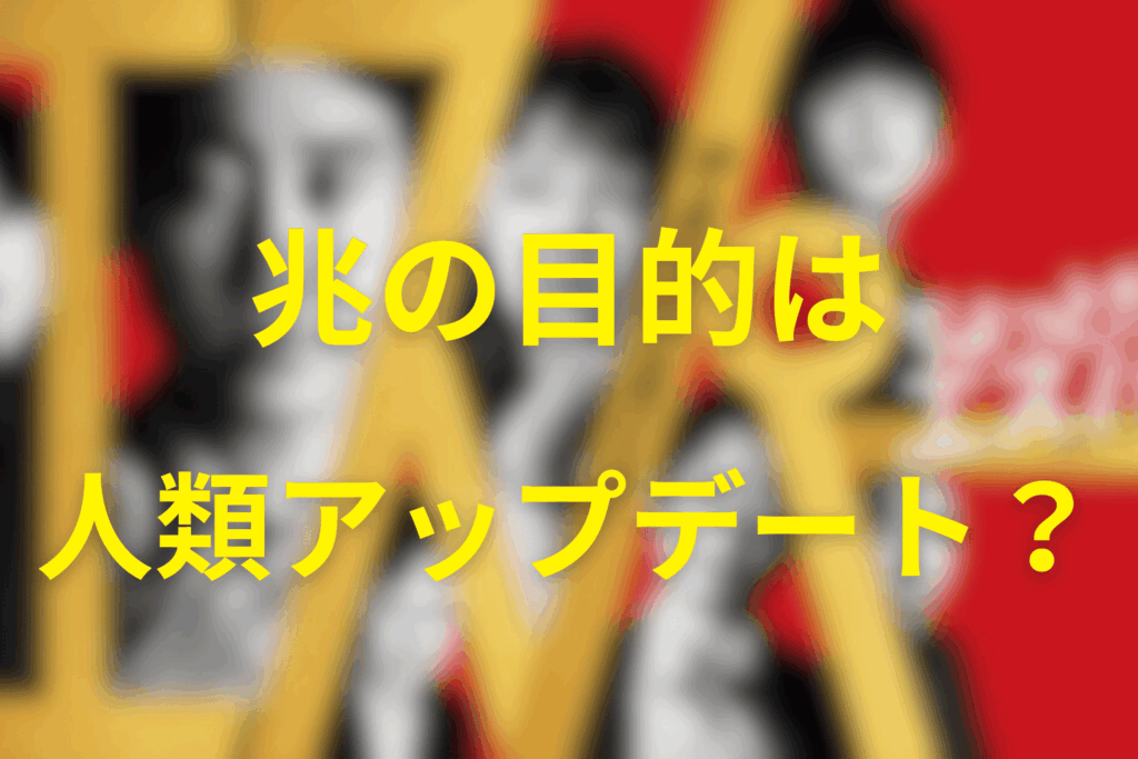 ノナマーレ社長・兆が描く「人類アップデート」