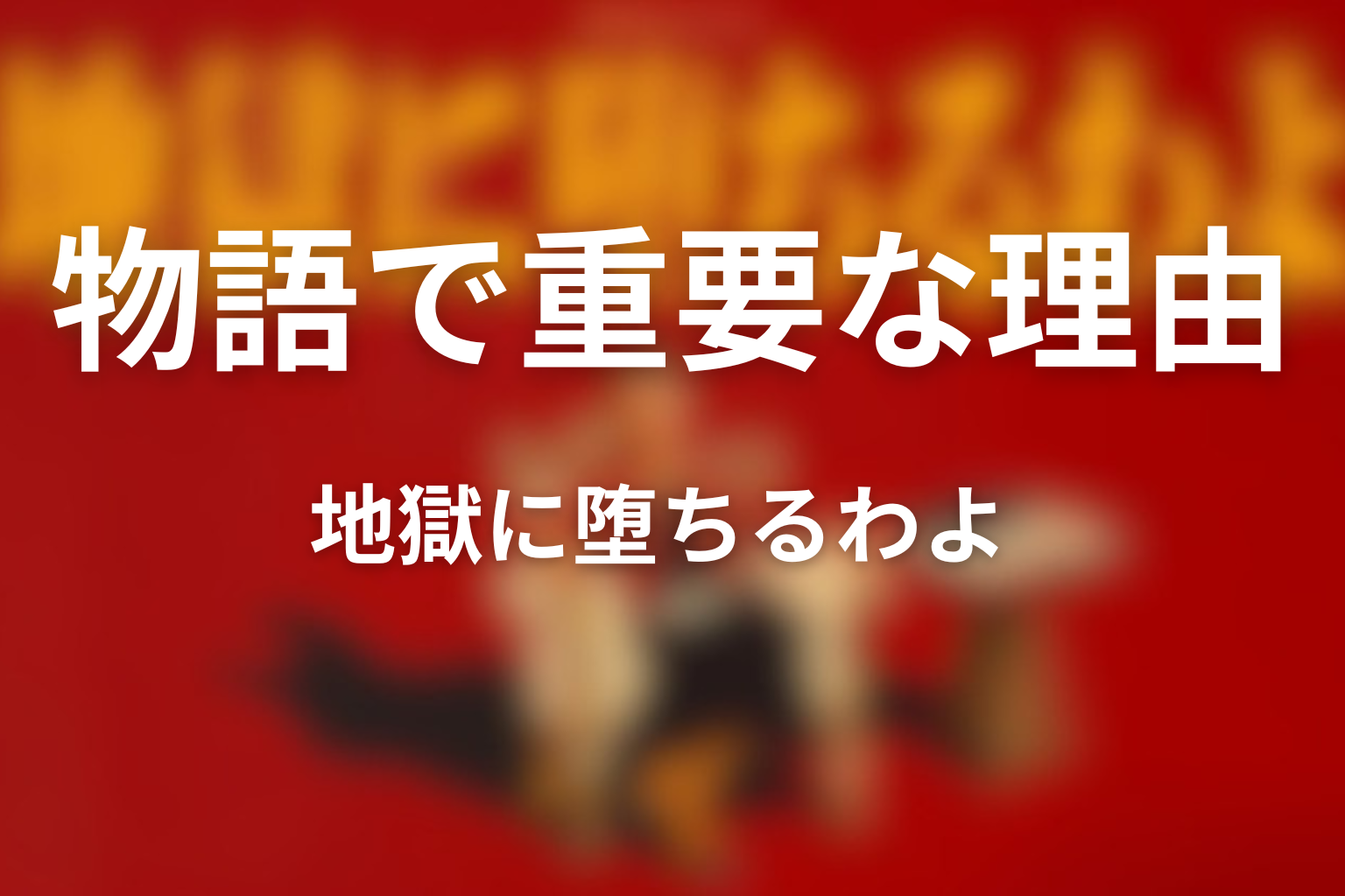 ヒコロヒーの役が物語で重要な理由