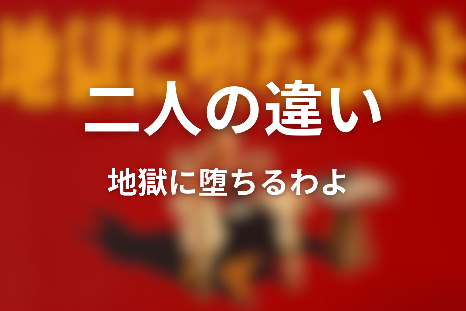 細木かおりは細木数子と似ている？違いは？