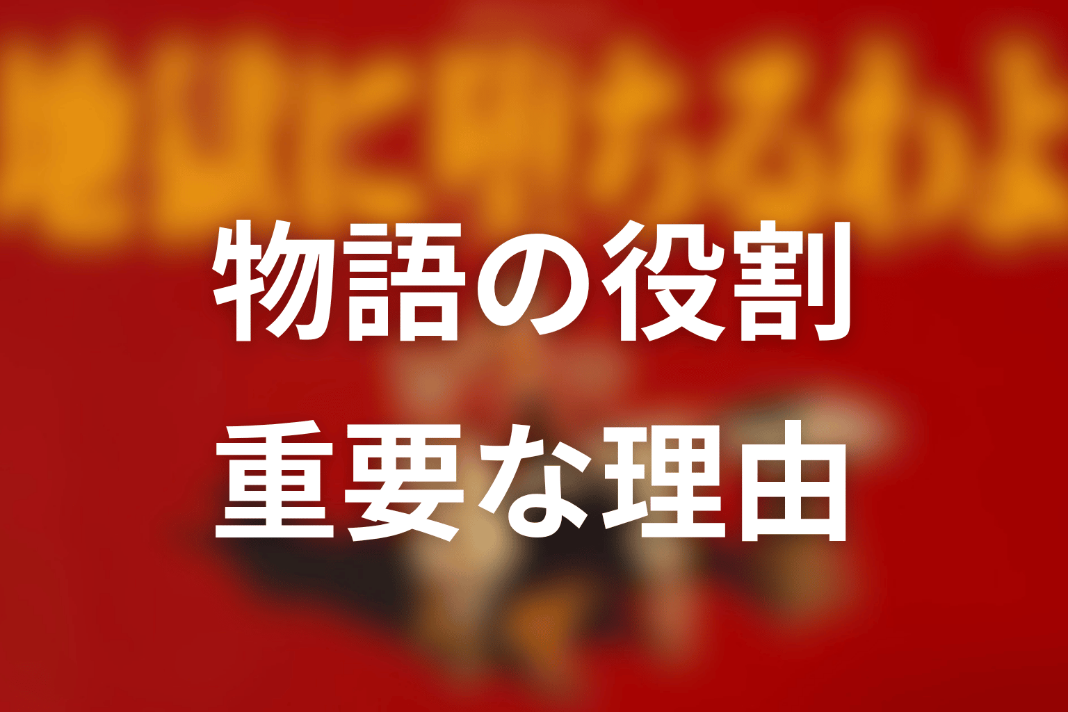ヒコロヒーの役が物語で重要な理由