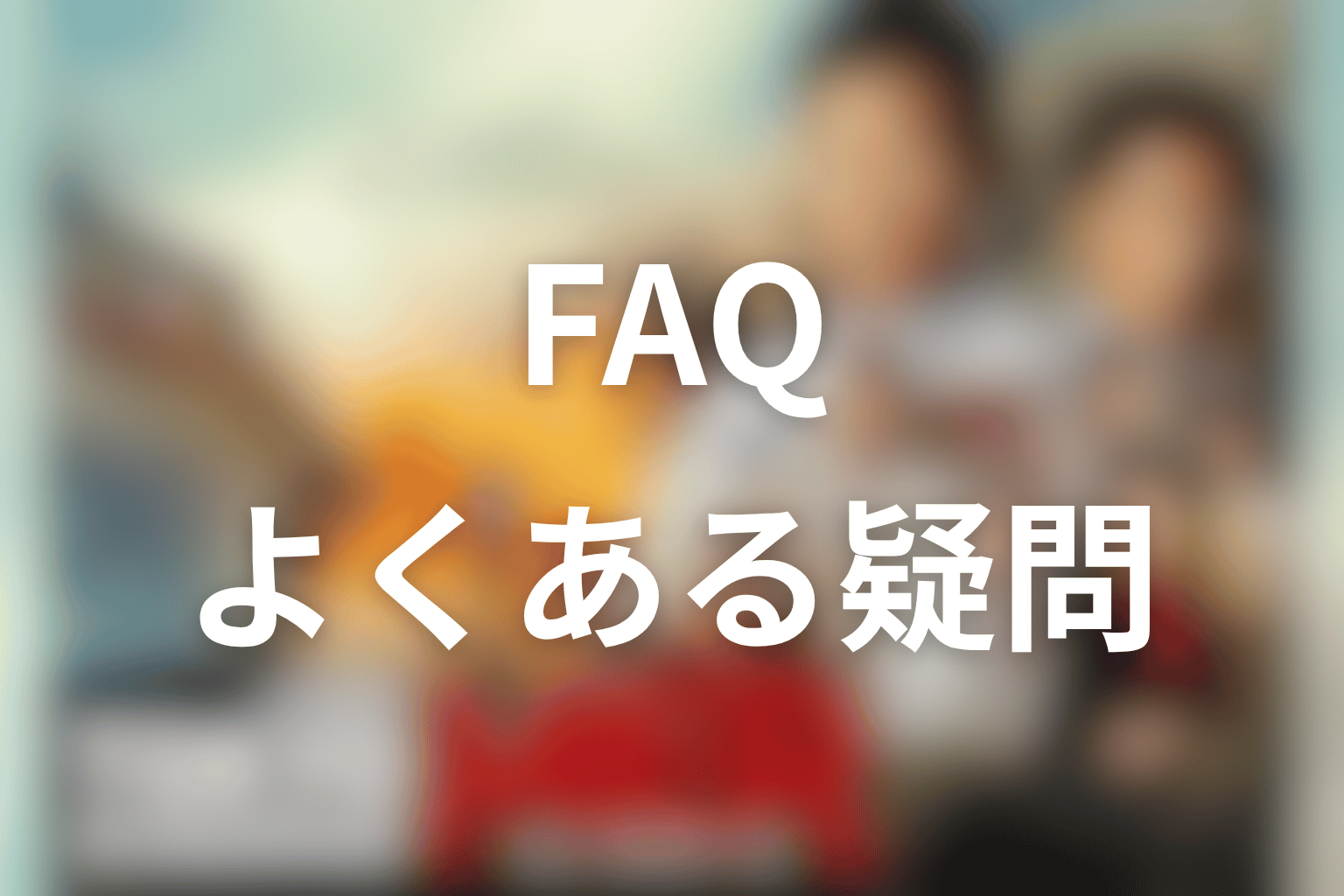 FAQ