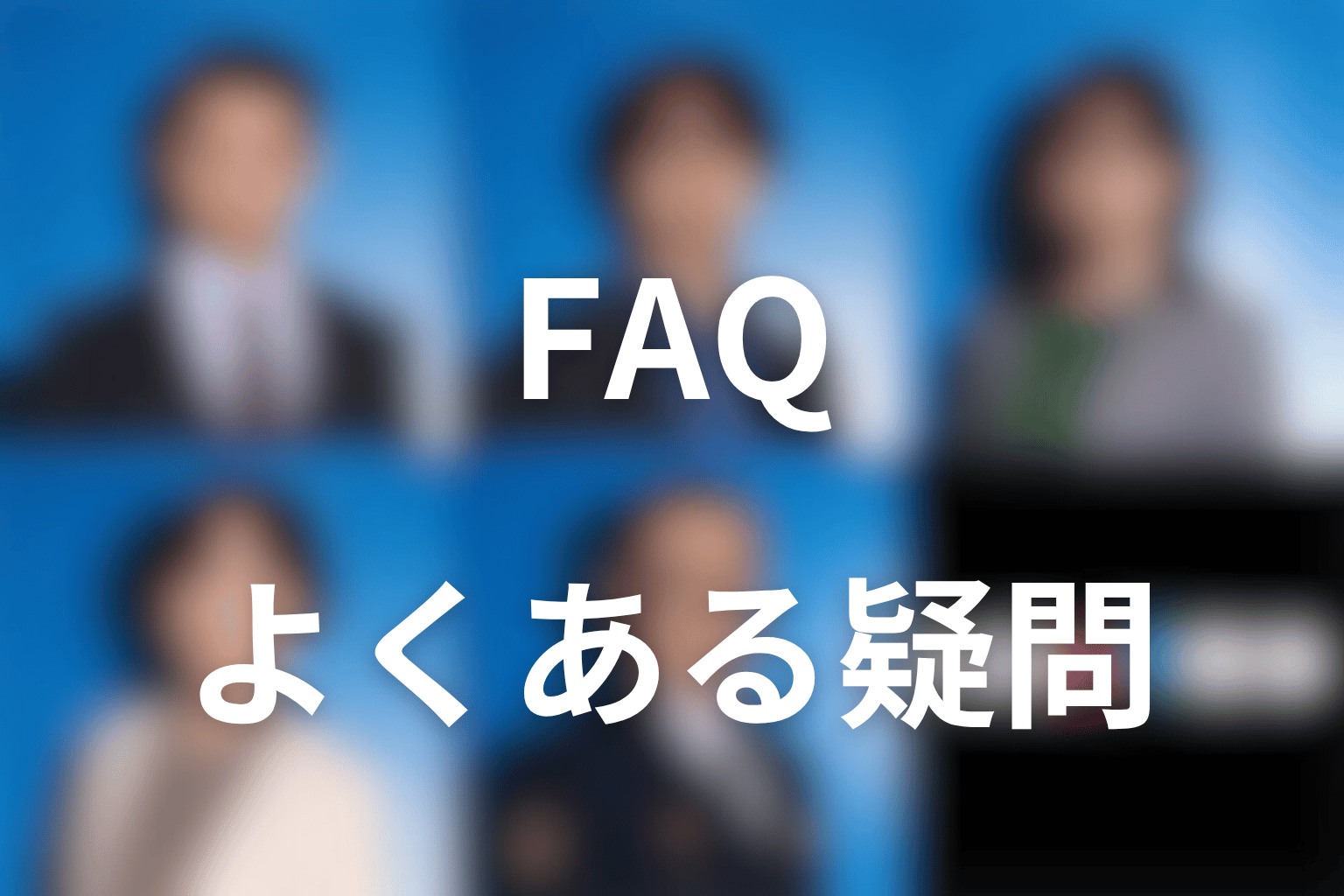 ドラマ「夫婦別姓刑事」に関するFAQ