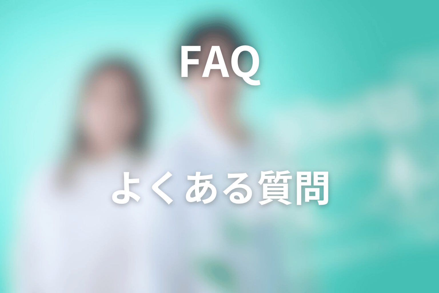 ドラマ「10回切って倒れない木はない」に関するFAQ
