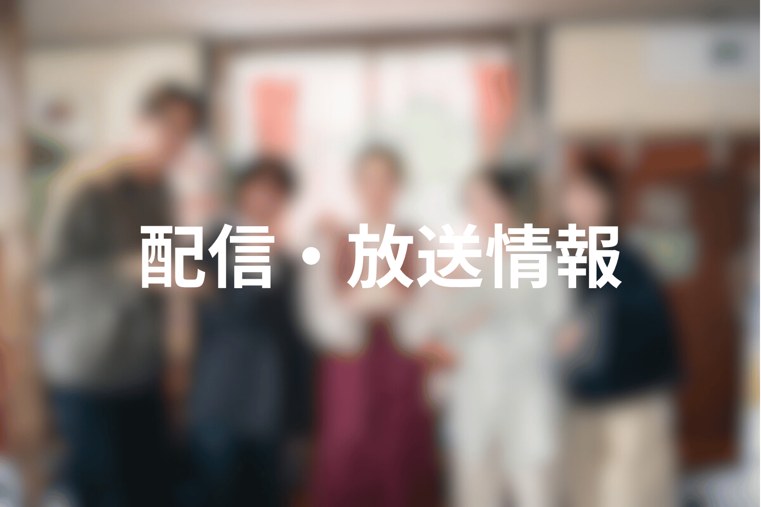 大隈汐梨はなぜ死刑囚になった？冤罪構造を整理