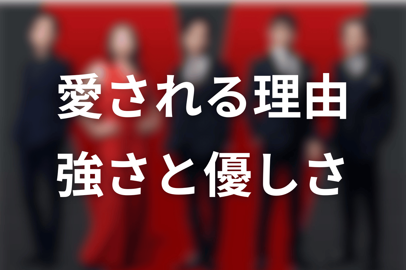 VIVANTでドラムが愛される理由
