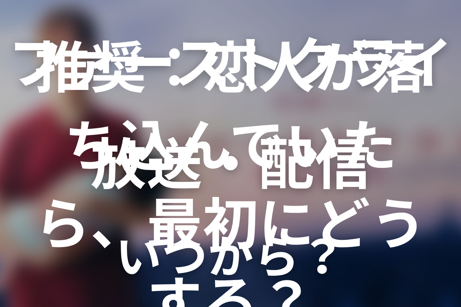 ドラマ「ファーストクライ 母子救命救急班」ネタバレ全話まとめ|産声の後まで命を支える物語