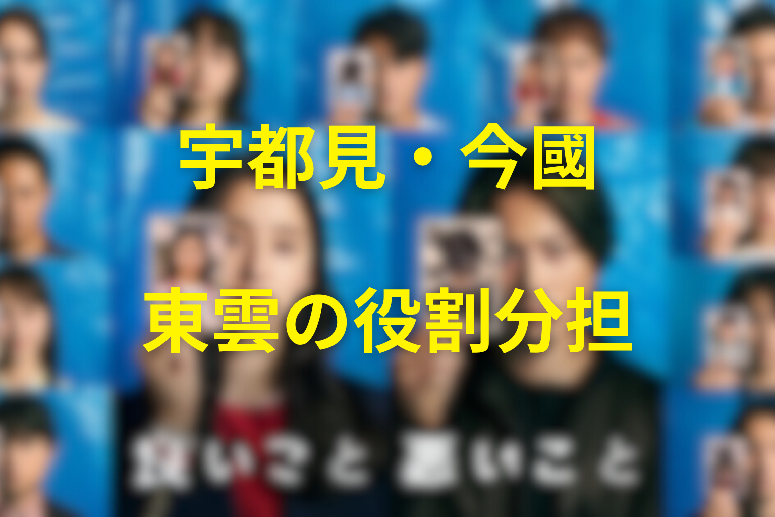 瀬戸紫苑はなぜ死んだ?高木との再会とトラウマの再燃