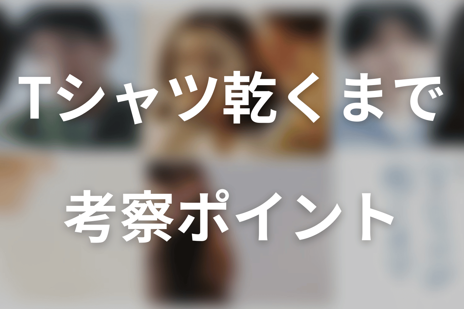 充はなぜ一年後に帰ってきた？「ただいま」と空白の一年を考察