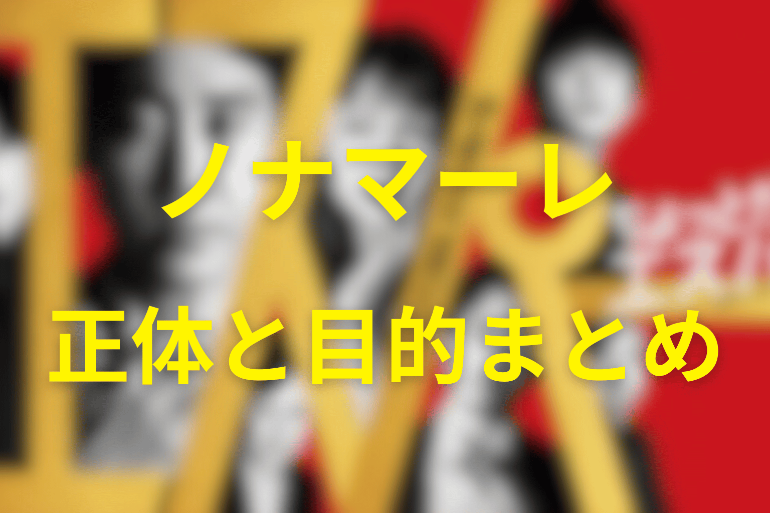 まとめ