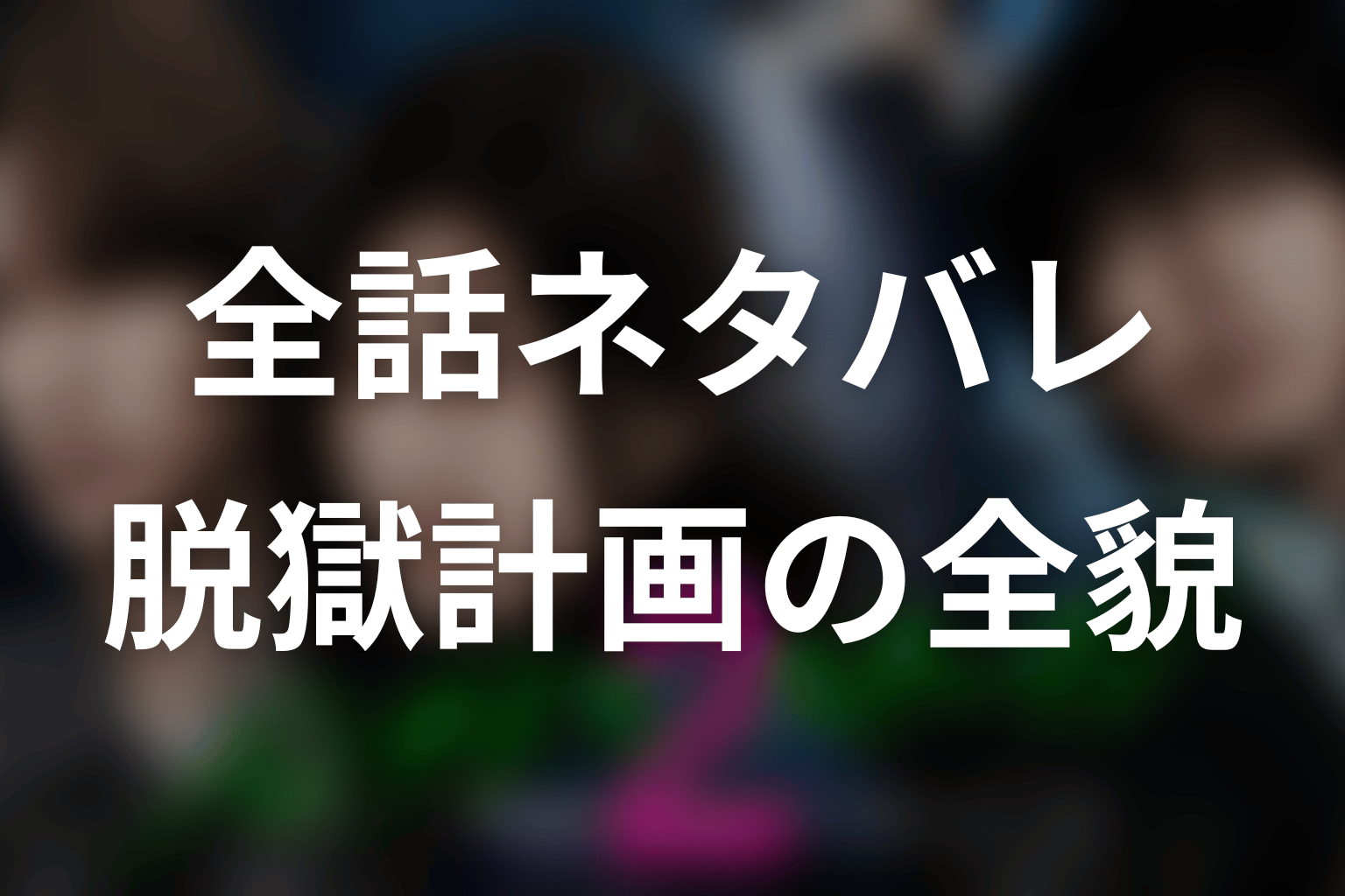 【全話ネタバレ】パンチドランク・ウーマン2のあらすじ