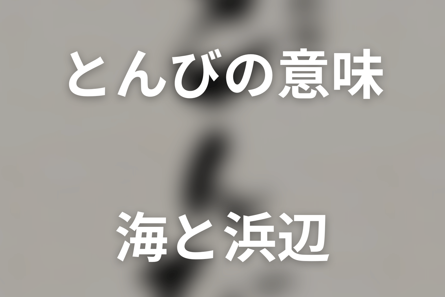 健介はなぜ家出した?アキラが頬を叩いた意味