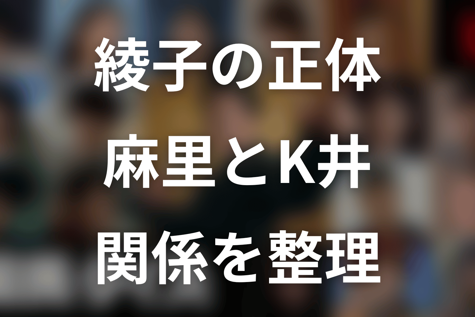 まとめ