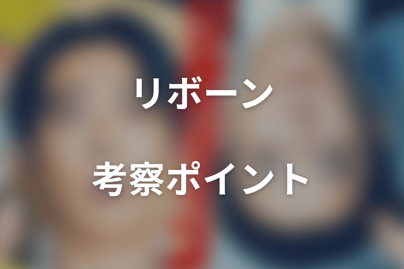 光誠を突き落とした犯人は誰?他殺ではなかった真相