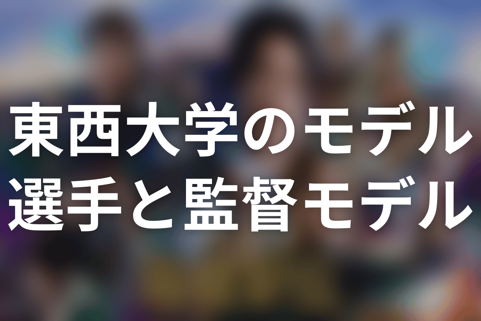 平川・芥屋・安愚楽に実在モデルはいる？