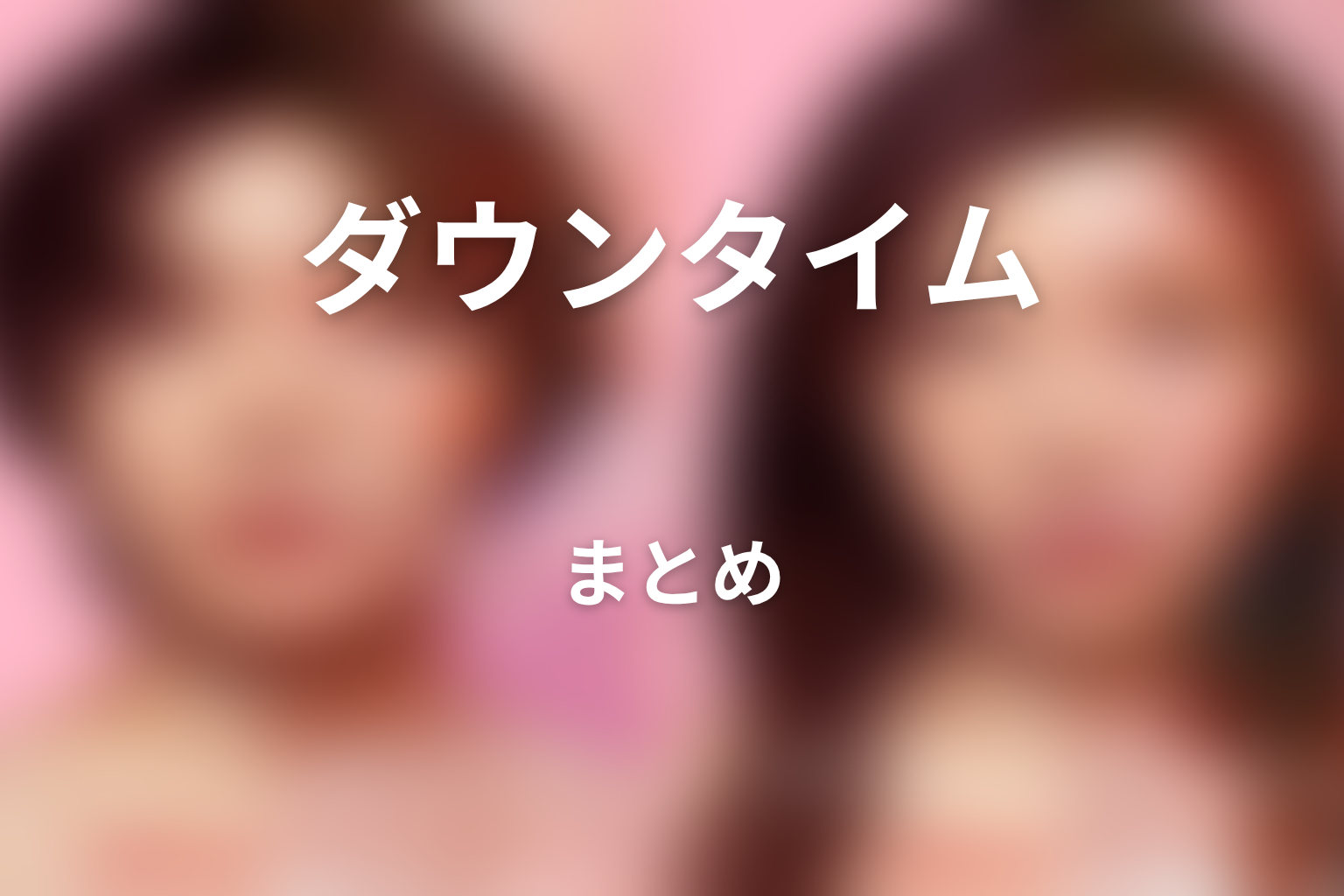 まとめ｜シーズン2は未発表だが自由を得た後の責任を描ける
